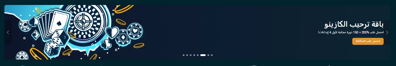 Coldbet كازينو Coldbet كازينو